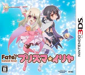 Fate Kaleid Liner - Prisma Illya