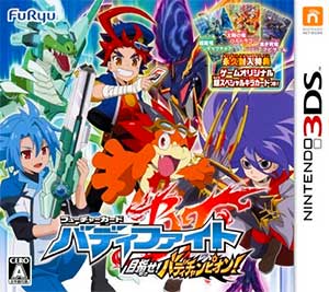 Future Card Buddyfight - Mezase! Buddy Champion!