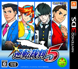 Gyakuten Saiban 5