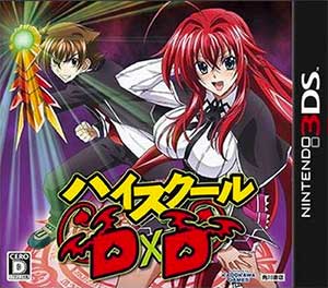 High School DxD