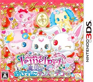 Jewel Pet - Mahou de Oshare ni Dance Deco!