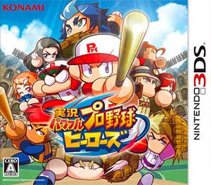 Jikkyou Powerful Pro Yakyuu Heroes