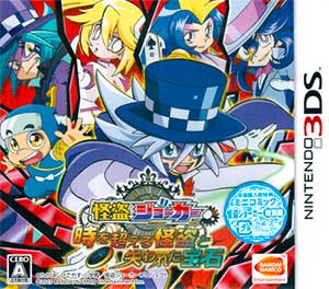 Kaitou Joker - Toki o Koeru Kaitou to Ushinawareta Houseki