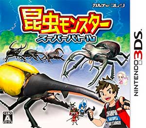 Konchu Monster - Super Battle