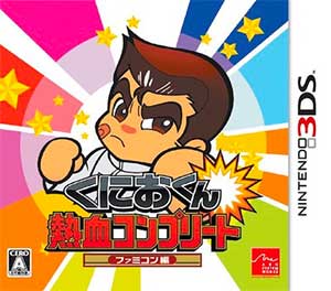 Kunio-kun Nekketsu Complete - Famicom-Hen