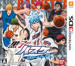 Kuroko no Basuke - Shouri e no Kiseki