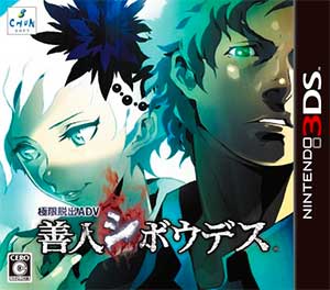 Kyokugen Dasshutsu ADV - Zennin Shiboudesu