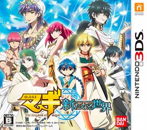 Magi - Aratanaru Sekai