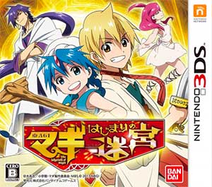 Magi - Hajimari no Meikyuu