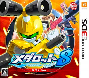 Medarot 8 - Kabuto Ver.