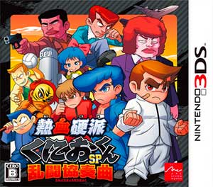 Nekketsu Kouha Kunio-Kun SP - Rantou Kyousoukyoku