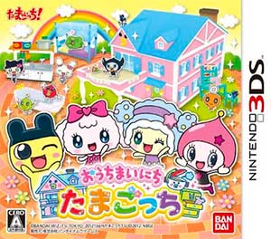 Ouchi Mainichi Tamagotchi