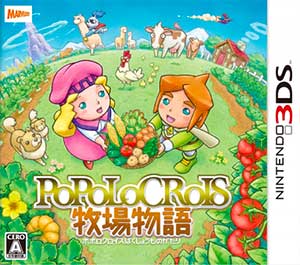 Popolocrois - Bokujou Monogatari