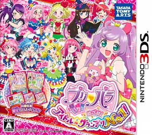 PriPara - Mezase! Idol Grand Prix No.1!