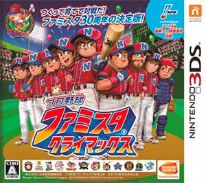 Pro Yakyuu Famista Climax