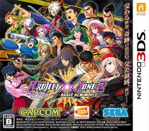 Project X Zone 2 - Brave New World