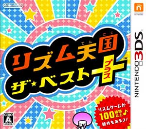 Rhythm Paradise Megamix