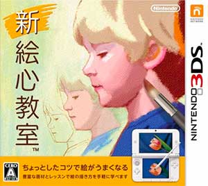 Shin Egokoro Kyoushitsu