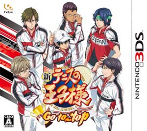 Shin Tennis no Oujisama - Go to the top