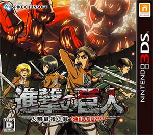 Shingeki no Kyojin - Jinrui Saigo no Tsubasa CHAIN
