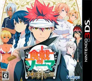 Shokugeki no Soma - Yuujou to Kizuna no Hitosara