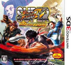 Super Street Fighter IV - 3D Edition