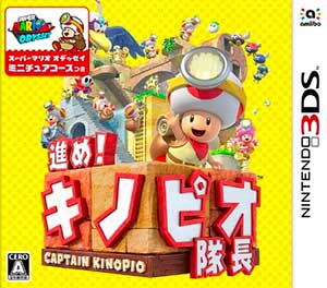 Captain Toad - Treasure Tracker