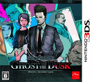 Tantei Jinguuji Saburou - Ghost of the Dusk