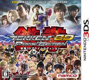 Tekken 3D - Prime Edition