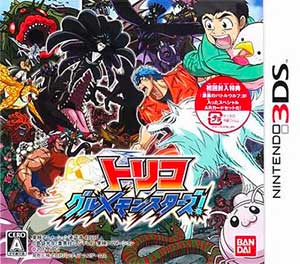Toriko - Gourmet Monsters!