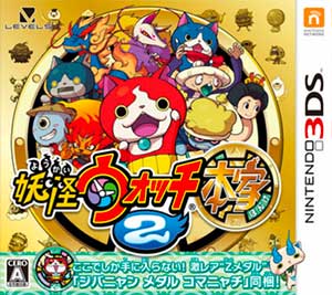 Youkai Watch 2 - Honke