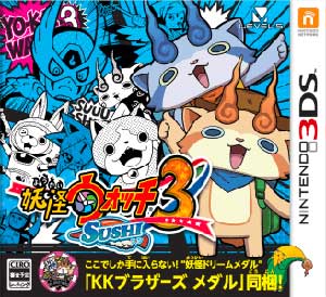 Youkai Watch 3 - Sushi