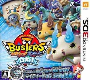 Youkai Watch Busters - Shiroinutai