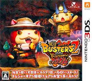 Youkai Watch Busters 2 - Hihou Densetsu Banbarayaa - Magnum