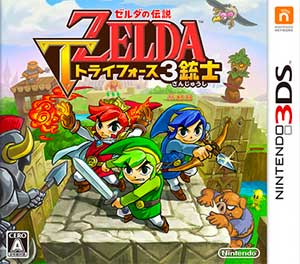 Zelda no Densetsu - Tri Force 3-Juushi