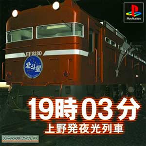 19-ji 03-pun - Ueno-hatsu Yakou Ressha