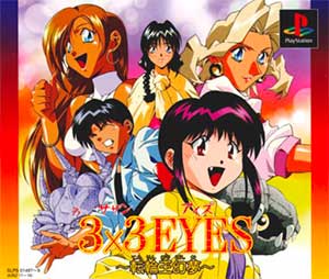 3x3 Eyes - Tenrin'ou Genmu