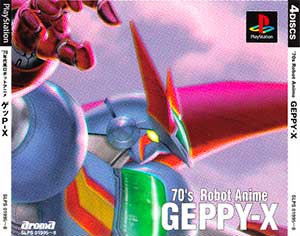 70's Robot Anime - Geppy-X - The Super Boosted Armor