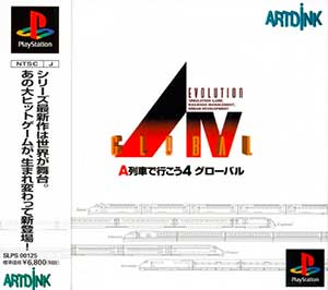 A Ressha de Ikou 4 - Evolution Global