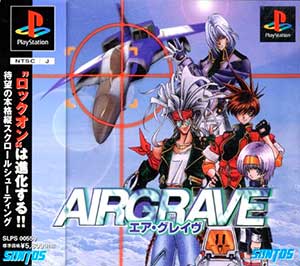 AirGrave