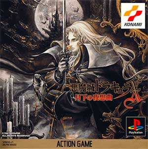 Castlevania - Symphony of the Night
