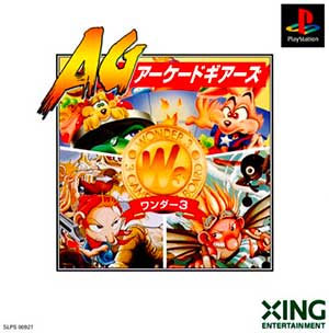 Arcade Gears - Wonder 3
