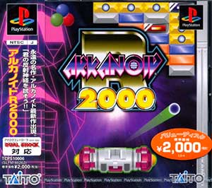 Arkanoid R 2000