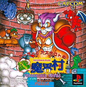 Arthur to Astaroth no Nazo Makaimura - Incredible Toons