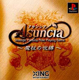 Asuncia - Majou no Jubaku