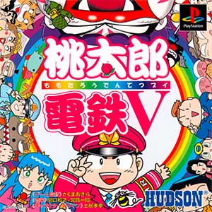 Battle Bonby 2 - Sukkiri Momoaji