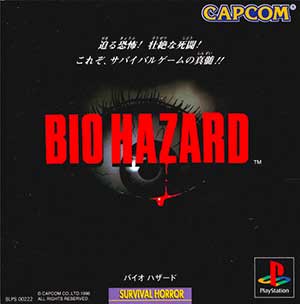 Resident Evil
