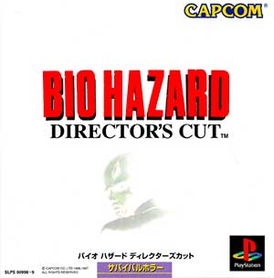Resident Evil - Director's Cut