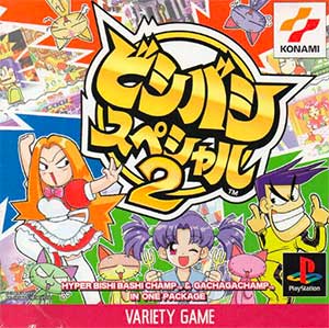 Bishi Bashi Special 2