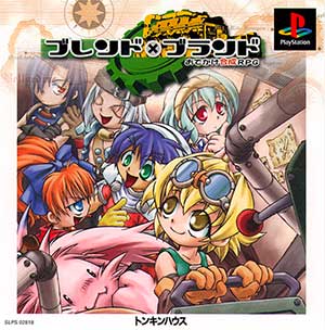 Blend x Brand - Odekake Gousei RPG